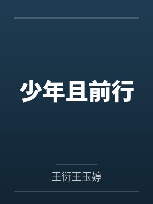阿德涅之线