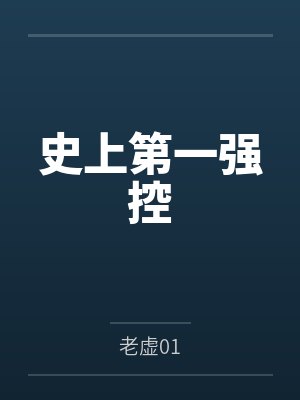 假千金心声被听全家宠