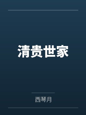 绝地求生之游戏系统