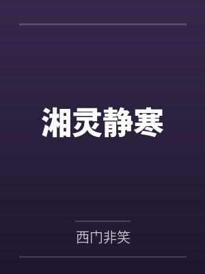 风筝大赛，你竟然放空天母舰？