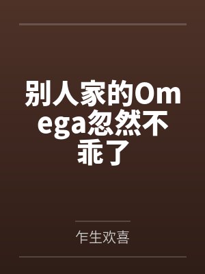 地灵灵by小女孩笔趣阁无弹窗