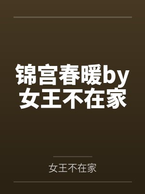 看妇科