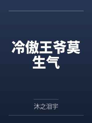 性欲很茂盛的少妇