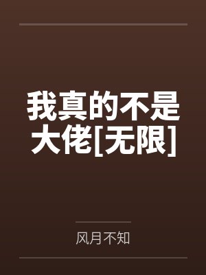 巨乳女神2