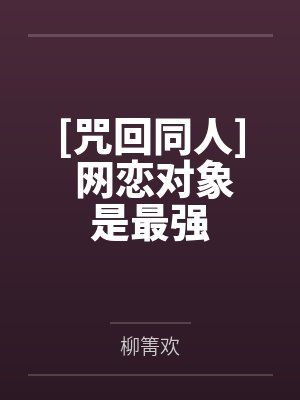 亦母亦妻