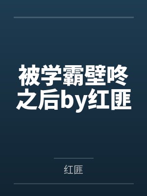 邻家美眉