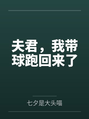 莹火仙漓
