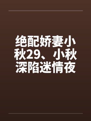姜荼一一