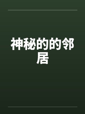 攻略腹黑仙尊的特殊技巧by一茶清香