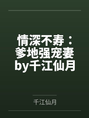 长公主今天登基了吗
