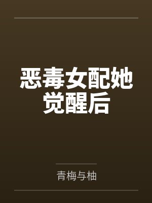 大唐:吃瓜的我被女帝偷听心声