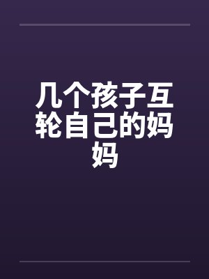 弃坑后,我靠经商风声水起