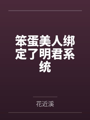 中国未知档案by13天