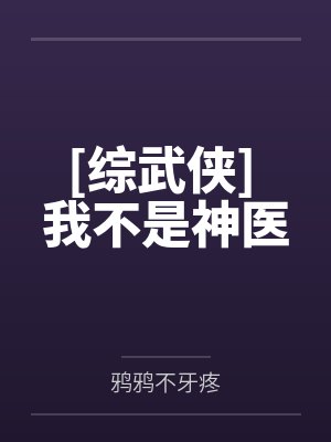 国色芳华by意千重简介