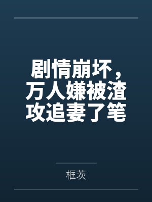 欧洋静闲
