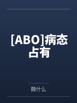 颜灼华无名逆天狂妃：腹黑大小姐