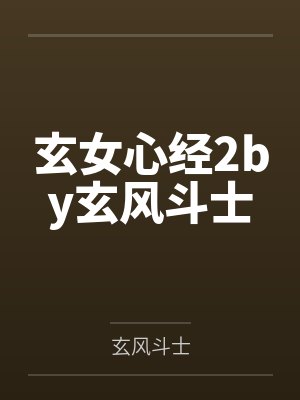 成正业林巧儿