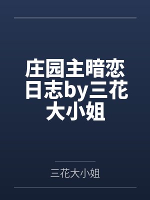 乖宝[快穿]