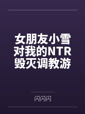 珠宫贝阙