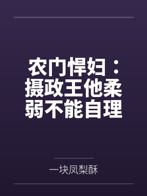 关月荻萧尘青