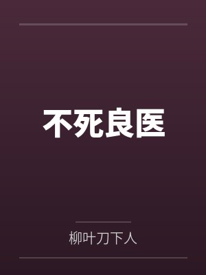 苏明大筒木辉夜