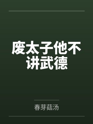 【GB】好像被女按摩师开发了byWXs