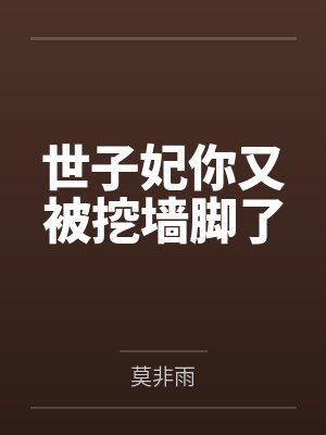 张扬雪飞霜