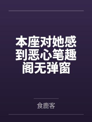 从小世界开始成长