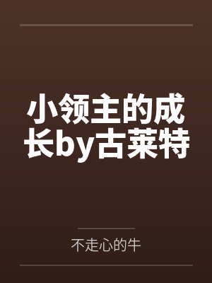 昭明姬陆岱青