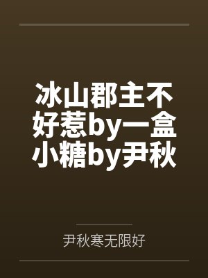 陆总夫人又漂亮又飒