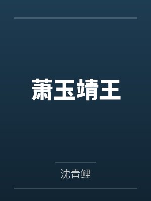 [柯南同人] 酒厂大哥转职主夫
