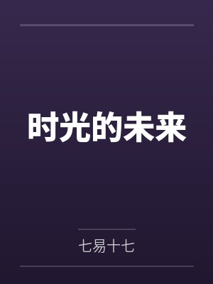 逍遥