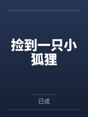 女扮男装混进军校后by水星记