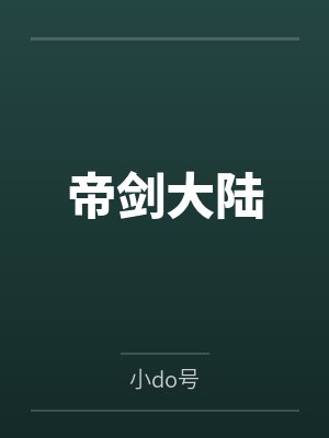 小福宝遭人嫌？全京城都拿命宠我