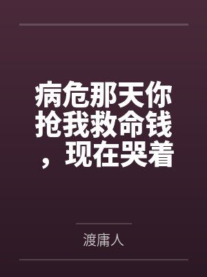 开局与女神领证同居，系统激活！