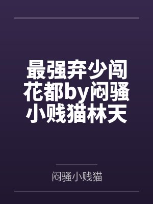 墨龙 Dark Dragon (改)