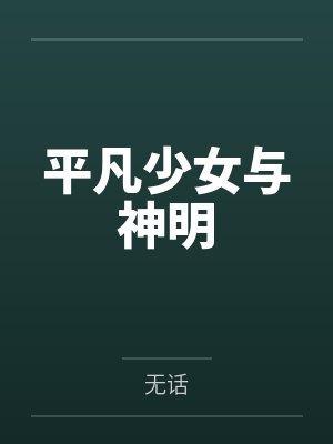 绝色毒妃之冷面寒王傲娇宠