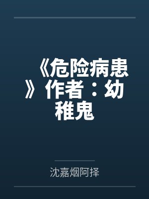 《执珠》（蔺远x蔺云萝H父女）