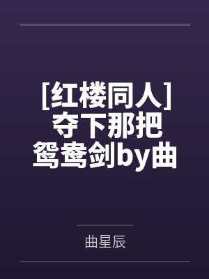 爱你如此不堪