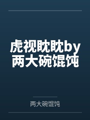 快穿：万人迷反派一心求死