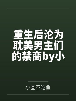 拂衣来