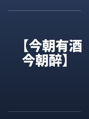 道家高冷肥臀母亲,扶她反差战神姐姐,仙朝骚穴公主妻子为了满足我的绿帽癖,被练气杂役肏成炉鼎鸡巴套子,