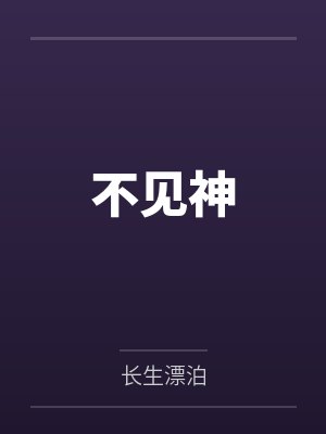 青柠味的糖