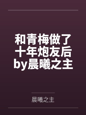 乱事家人by亦非
