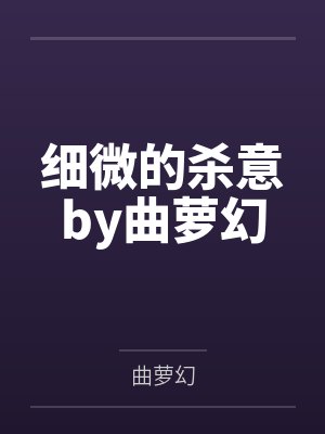 母子极乐盛宴