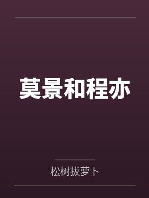 血狼