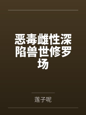 我是自愿来上学的[无限]