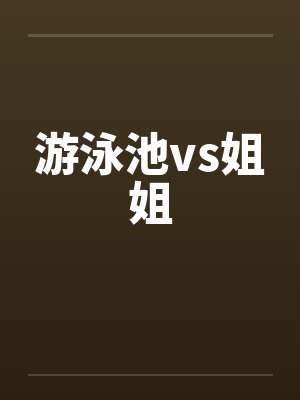 时东霆黎相思
