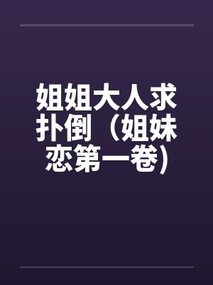 尹朝许洲拼爹吗？邪神和主神都是我爸